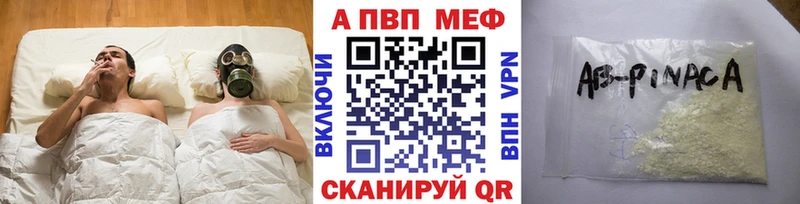 Купить наркотик Дубовка Каннабис Кокаин Alpha-PVP МЕФ Гашиш