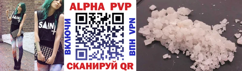 где купить наркотик  Дубовка  Alfa_PVP СК КРИС 