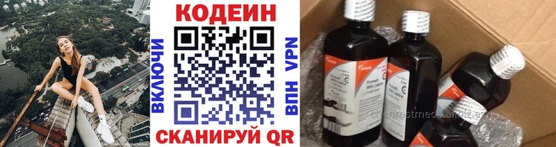 Codein Purple Drank  дарнет шоп  Дубовка 