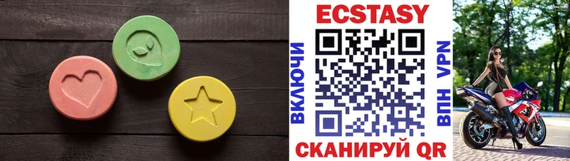 Экстази 280 MDMA Дубовка