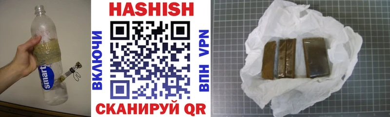 ГАШИШ хэш Дубовка