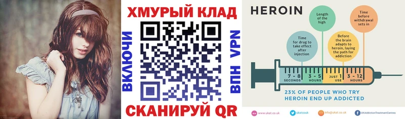 ГЕРОИН Афган mega ONION Дубовка купить закладку