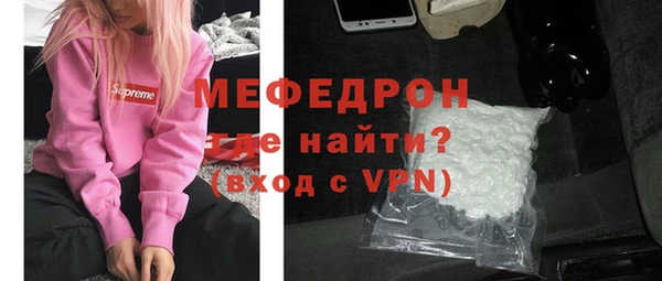 мефедрон VHQ Новодвинск