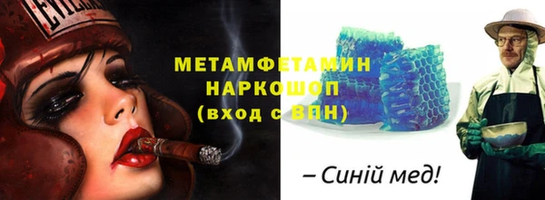 мефедрон VHQ Новодвинск