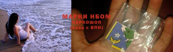 Альфа ПВП Ступино