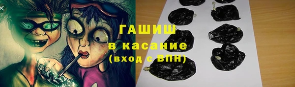 мдма Новокубанск