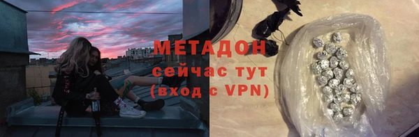 мдма Новокубанск