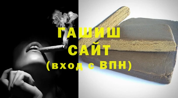 мефедрон VHQ Новодвинск