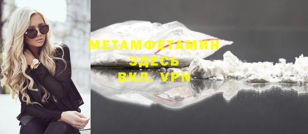 мефедрон VHQ Новодвинск