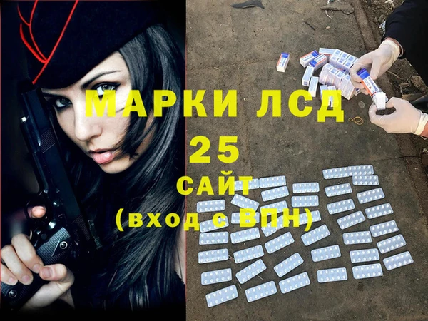 мдма Новокубанск