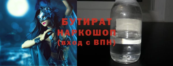 мефедрон VHQ Новодвинск