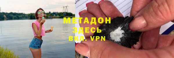 метадон Волосово