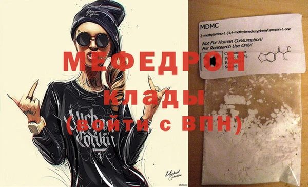 твердый Новозыбков
