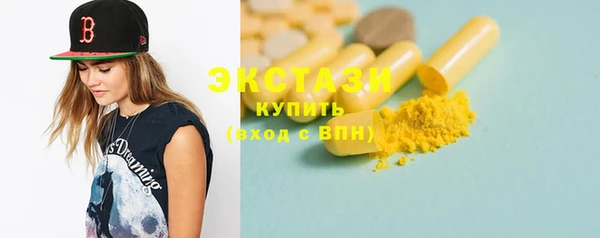мдма Новокубанск