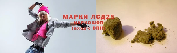 мдма Новокубанск