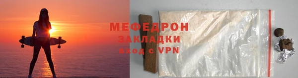 твердый Новозыбков