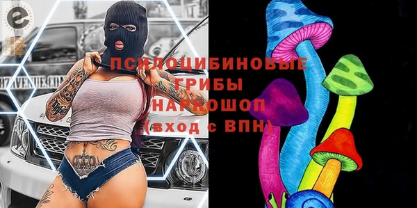 мдма Новокубанск