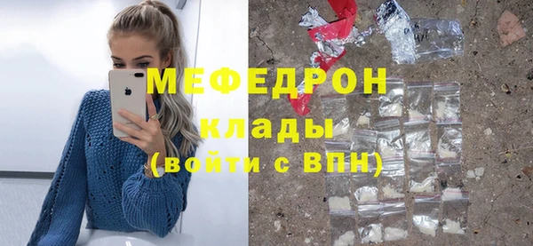твердый Новозыбков
