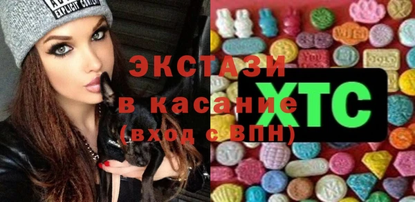 мефедрон VHQ Новодвинск