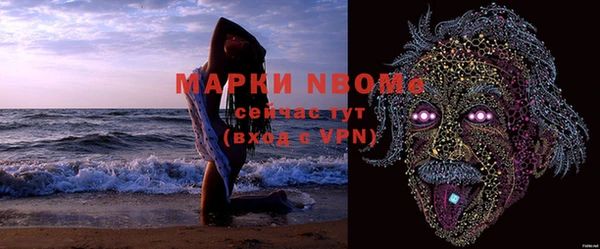 мдма Новокубанск