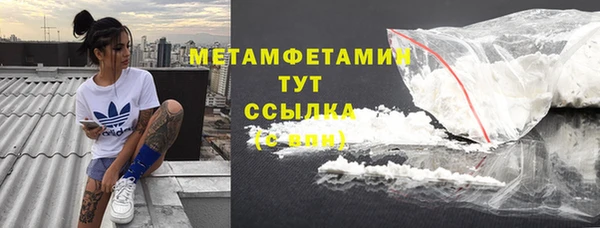мдма Новокубанск