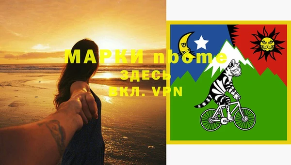 мефедрон VHQ Новодвинск