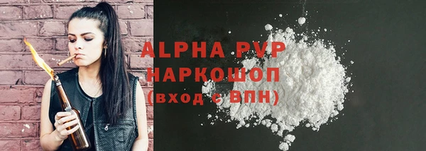 мефедрон VHQ Новодвинск