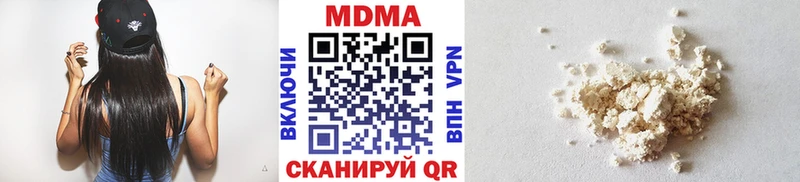 MDMA кристаллы  Дубовка 