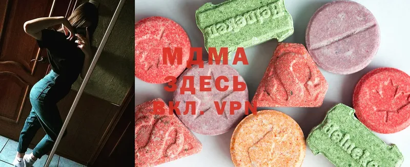 MDMA кристаллы  блэк спрут ссылка  Дубовка 