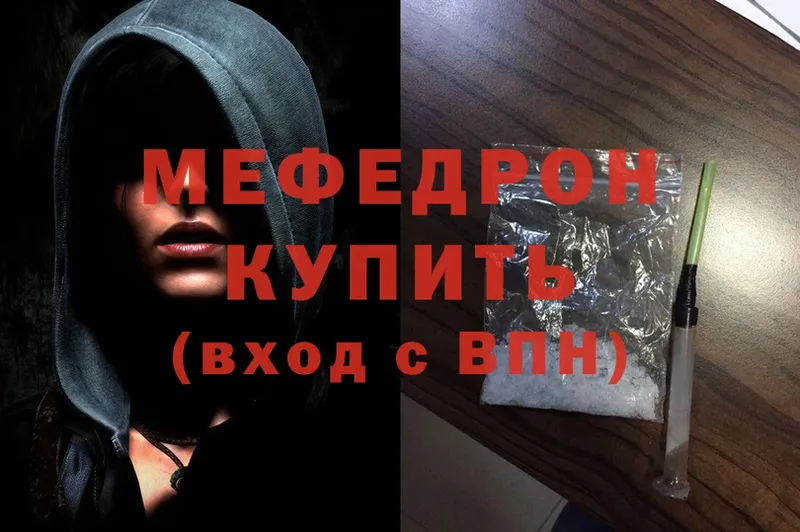 blacksprut маркетплейс  Дубовка  МЯУ-МЯУ mephedrone 