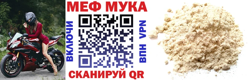 МЕФ 4 MMC  купить закладку  Дубовка 