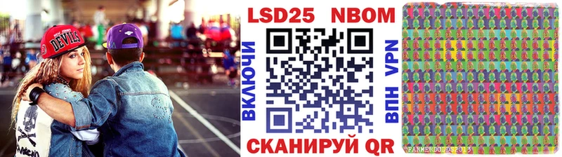 Марки 25I-NBOMe 1,8мг Дубовка